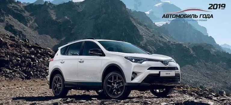 Двойная победа Toyota в премии «Автомобиль года в России 2019»