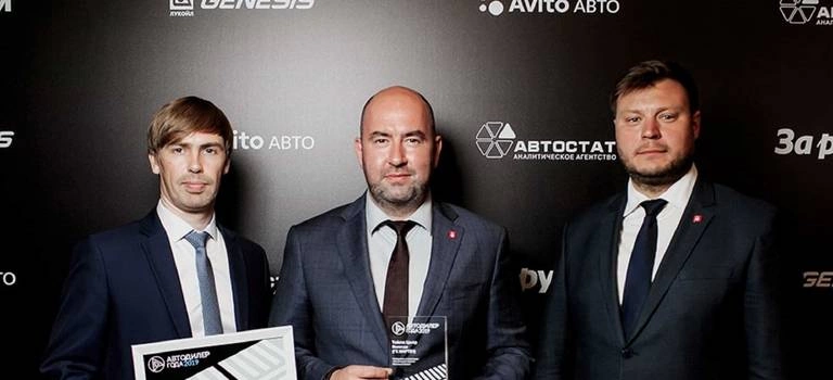 «Автодилер года — 2019»: дилеры Тойота вновь признаны лучшими