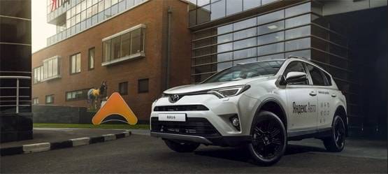 Изображение на странице Последние новости и события в мире Toyota Тойота Центр Саранск