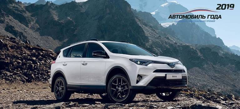 Изображение на странице Последние новости и события в мире Toyota Тойота Центр Саранск