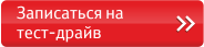 Изображение на странице Последние новости и события в мире Toyota Тойота Центр Саранск