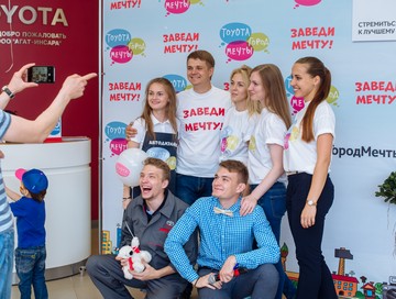 Изображение на странице Последние новости и события в мире Toyota Тойота Центр Саранск