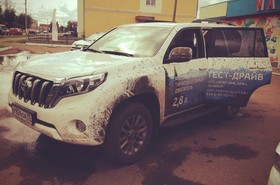 Изображение на странице Последние новости и события в мире Toyota Тойота Центр Саранск