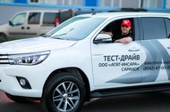 Изображение на странице Последние новости и события в мире Toyota Тойота Центр Саранск