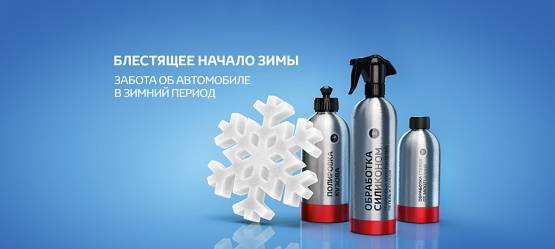 Изображение на странице Последние новости и события в мире Toyota Тойота Центр Саранск