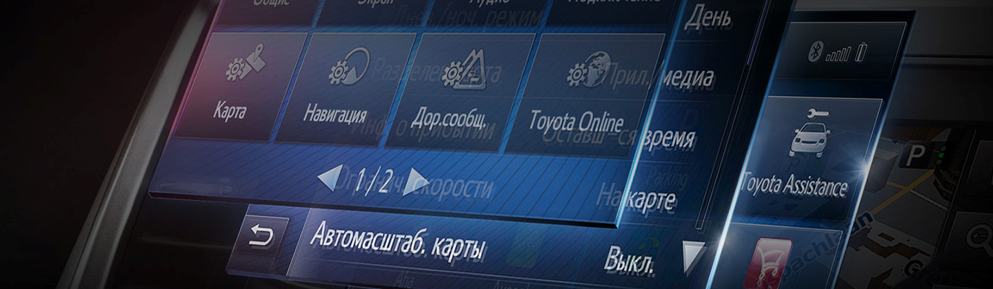 Изображение на странице Последние новости и события в мире Toyota Тойота Центр Саранск