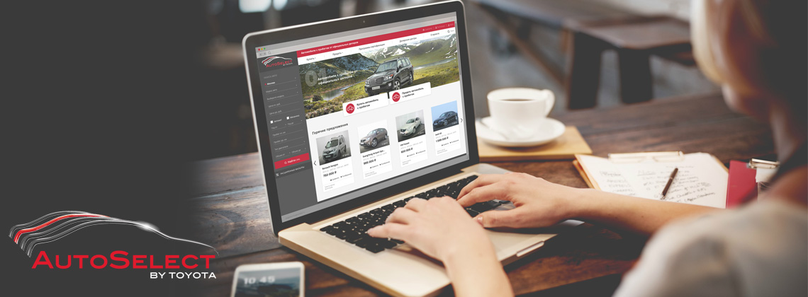 Изображение на странице Последние новости и события в мире Toyota Тойота Центр Саранск