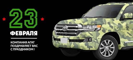 Изображение на странице Последние новости и события в мире Toyota Тойота Центр Саранск