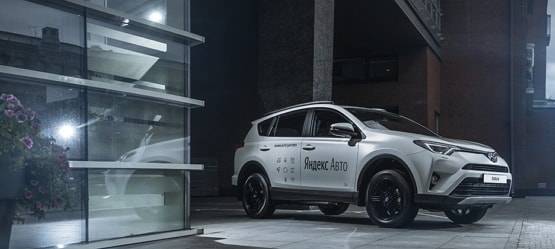 Изображение на странице Последние новости и события в мире Toyota Тойота Центр Саранск