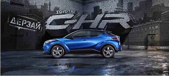 Изображение на странице Последние новости и события в мире Toyota Тойота Центр Саранск