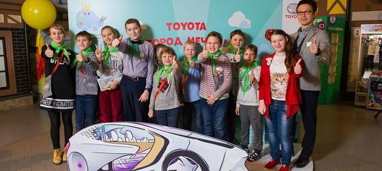 Изображение на странице Последние новости и события в мире Toyota Тойота Центр Саранск