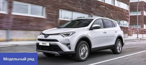 Изображение на странице Последние новости и события в мире Toyota Тойота Центр Саранск