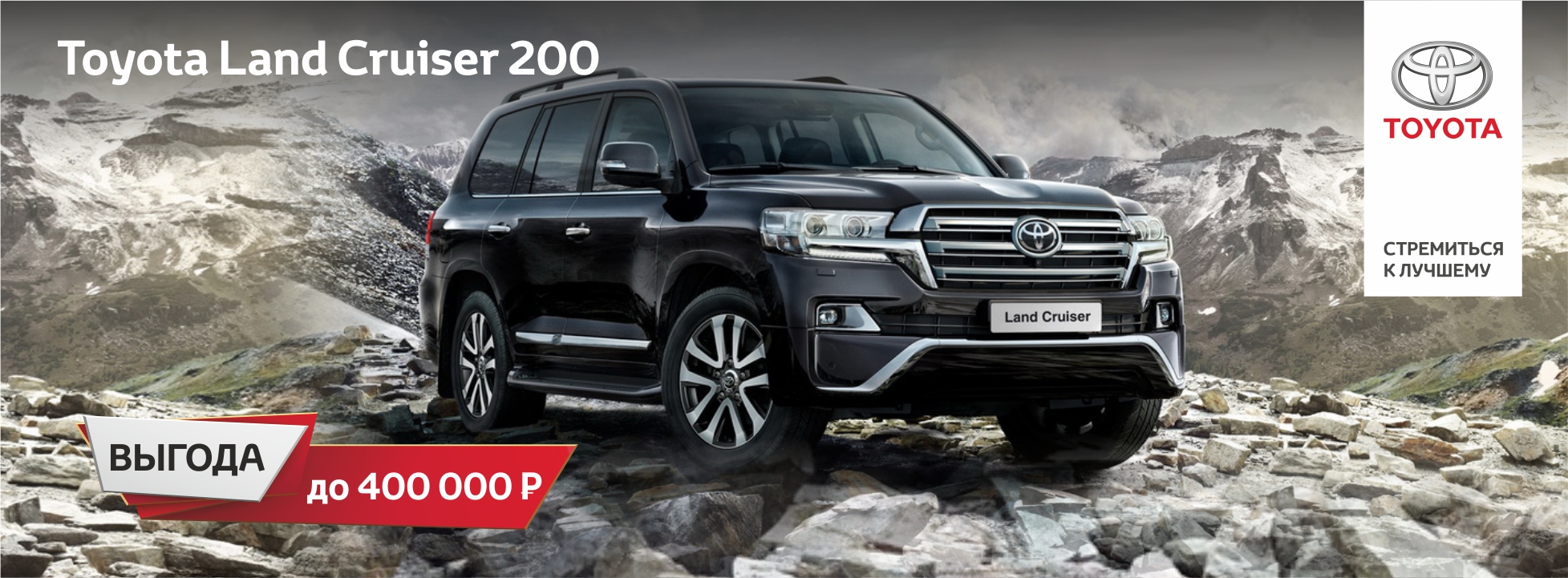 Изображение на странице Последние новости и события в мире Toyota Тойота Центр Саранск