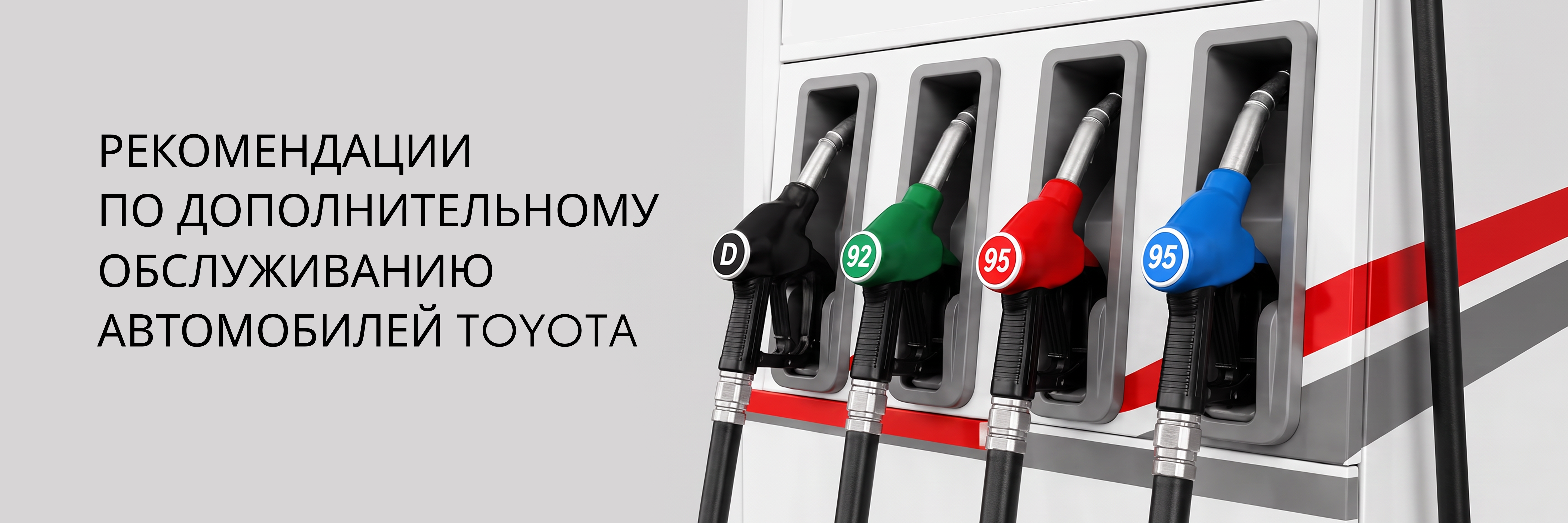 Изображение на странице Тойота Центр Саранск — официальный дилер Toyota в Саранске Тойота Центр Саранск