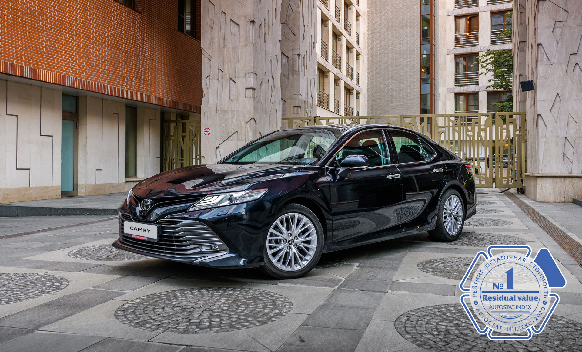 Изображение на странице Последние новости и события в мире Toyota Тойота Центр Саранск
