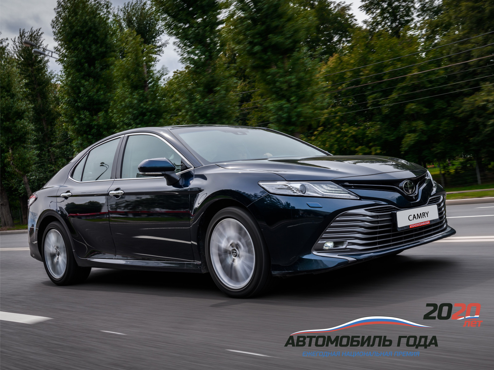 Изображение на странице Последние новости и события в мире Toyota Тойота Центр Саранск