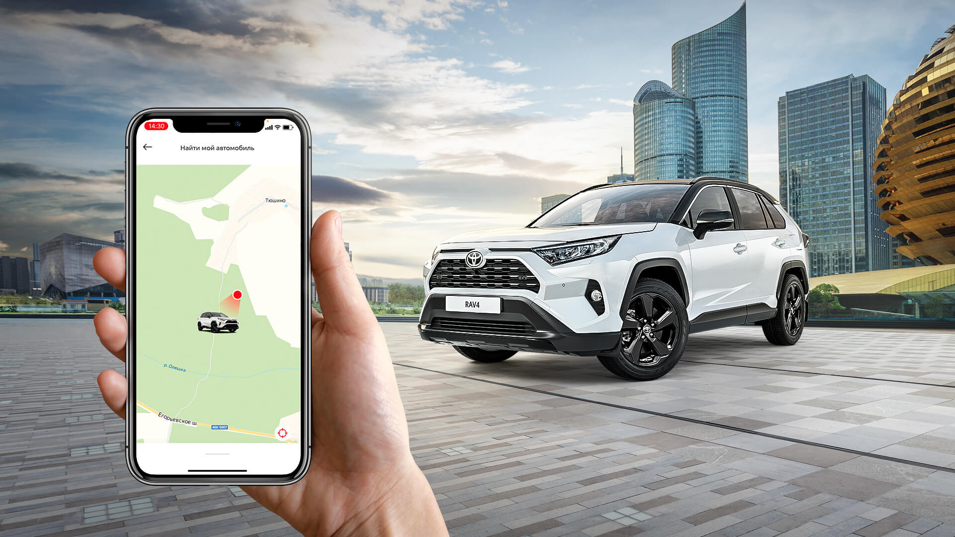 Изображение на странице Последние новости и события в мире Toyota Тойота Центр Саранск