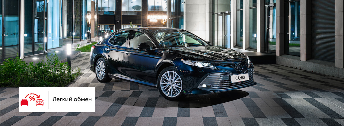 Изображение на странице Последние новости и события в мире Toyota Тойота Центр Саранск