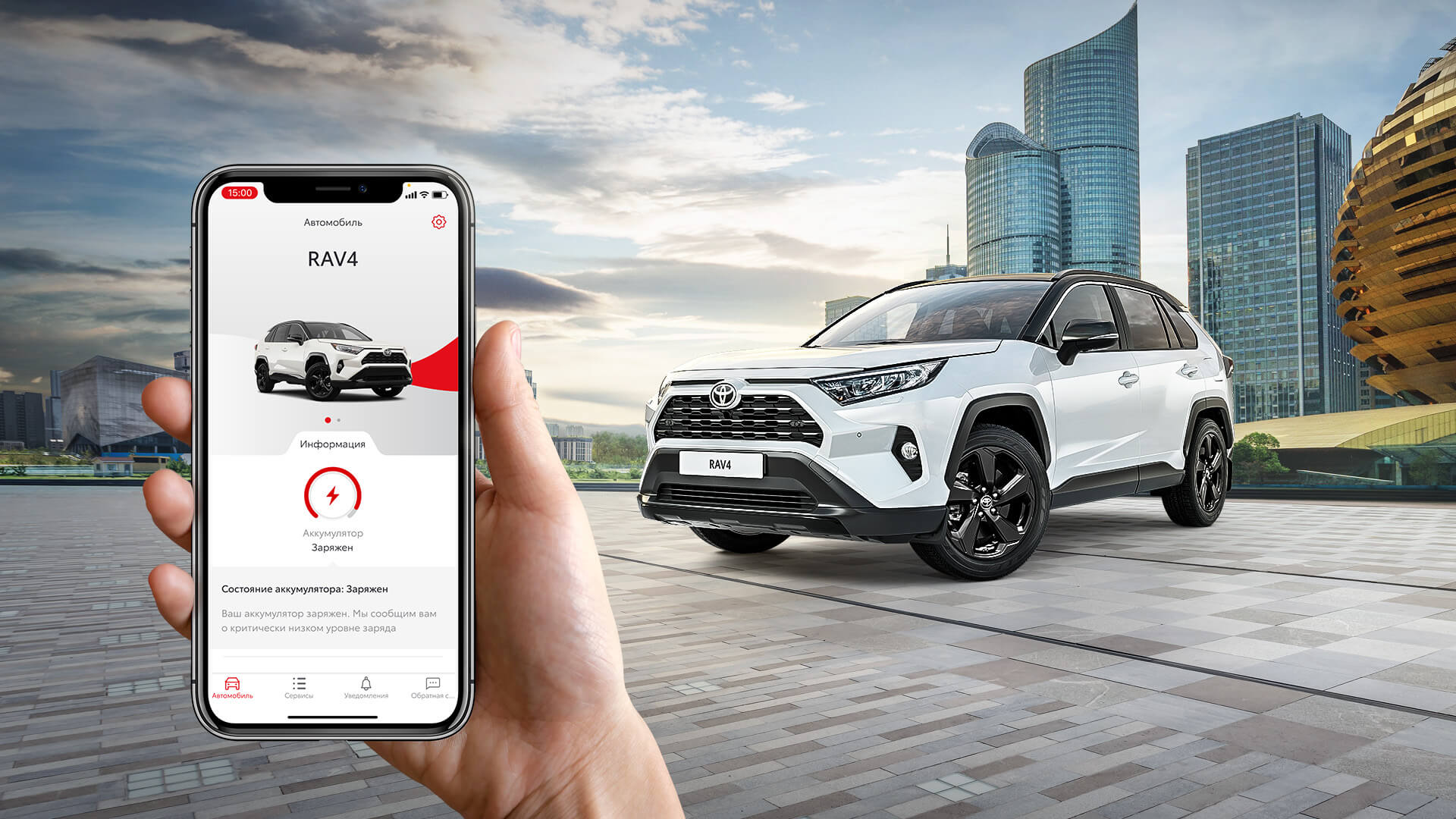 Изображение на странице Последние новости и события в мире Toyota Тойота Центр Саранск