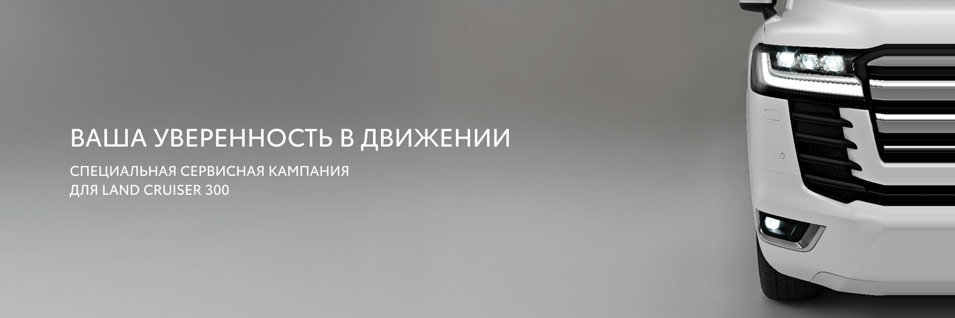 Изображение на странице Тойота Центр Саранск — официальный дилер Toyota в Саранске Тойота Центр Саранск