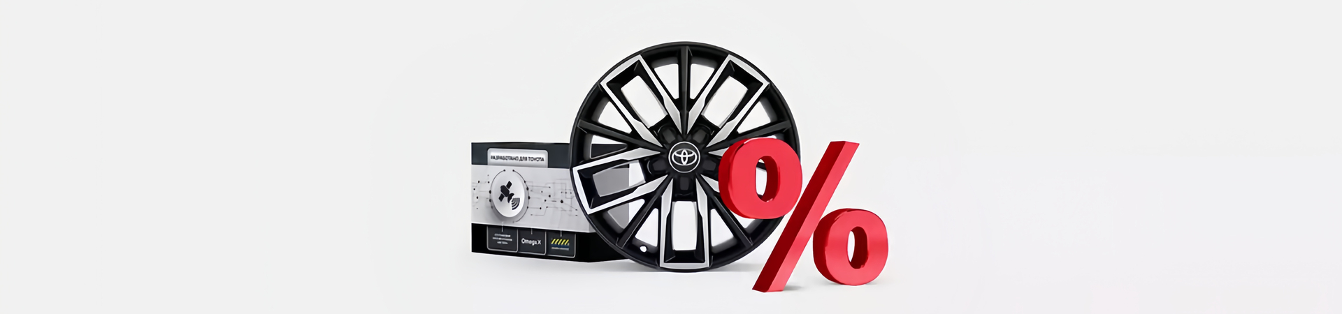 Изображение на странице Оригинальные аксессуары Toyota Тойота Центр Саранск